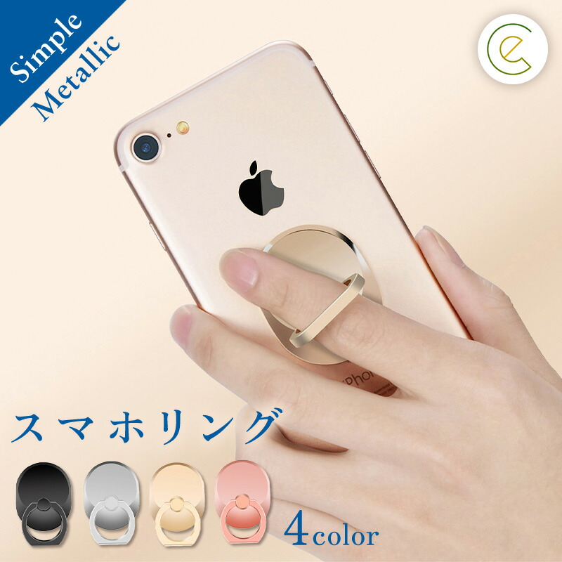 新品未使用！FENDI スマホリング 【公式通販】