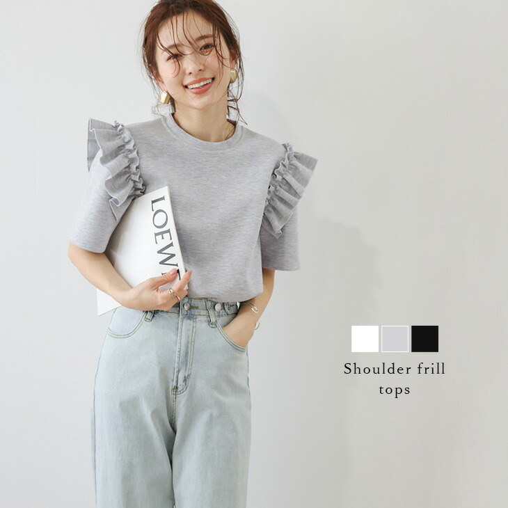楽天市場】トップス フリル クルーネック フリルショルダー 半袖