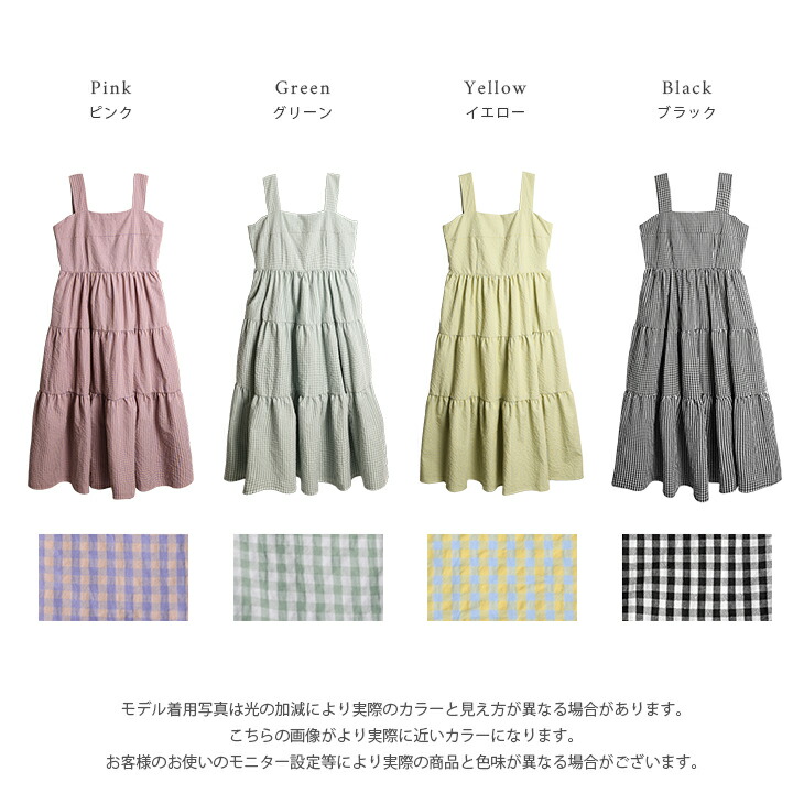 楽天市場】【半額クーポン対象】ワンピース ロング ティアード