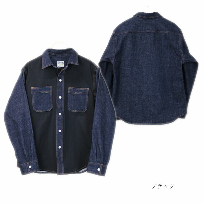 楽天市場】KOJIMA GENES 児島ジーンズ 富士金梅ダックコンボシャツ