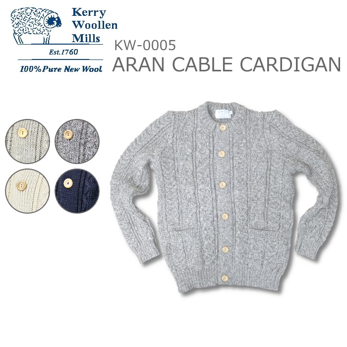 楽天市場】Kerry Woollen Mills ケリーウーレンミルズ Aran Cable Crew