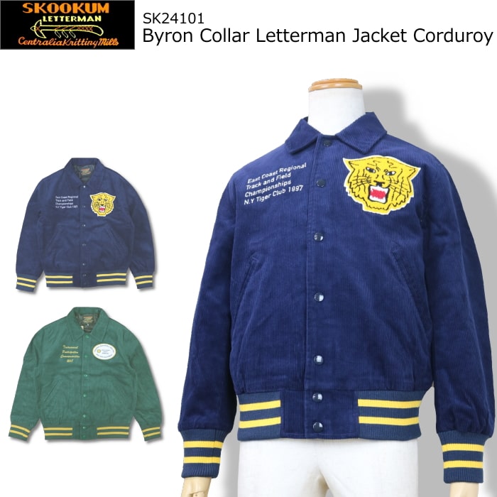 楽天市場】SKOOKUM BYRON COLLAR LETTERMAN JACKET CORDUROY