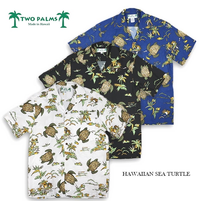 楽天市場】トゥーパームス TWO PALMS ハワイアンシャツ HAWAIIAN SHIRT