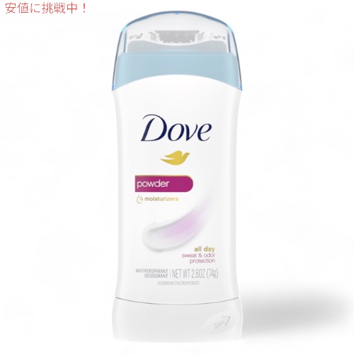 楽天市場】【お試し3本セット】Dove ダヴ デオドラント 74g