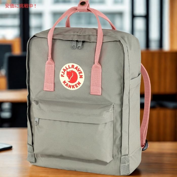 楽天市場】Fjallraven Kanken フェールラーベン カンケン フォグ