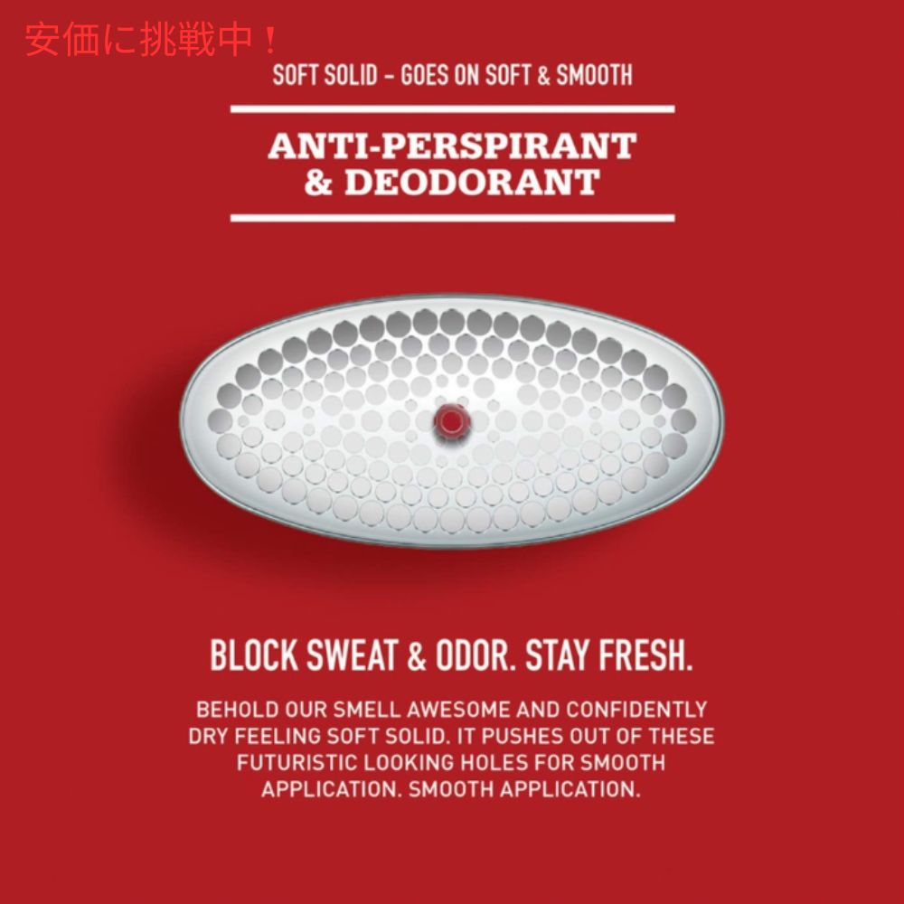 楽天市場】【5個セット】オールドスパイス デオドラント クラシック