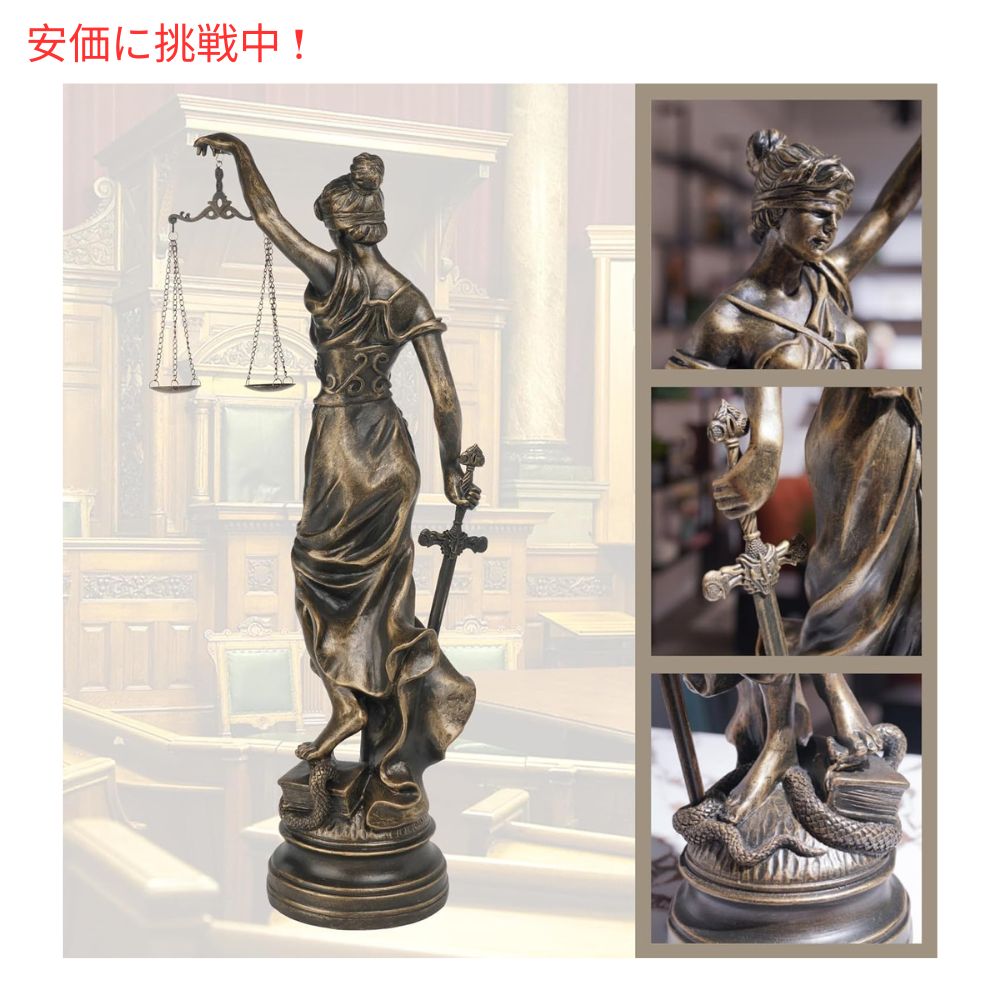 楽天市場】目隠しをしている女神像 ローマ ギリシャ 弁護士の像 Lady