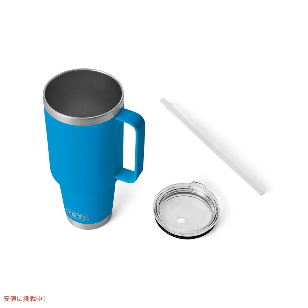 楽天市場】YETI イエティ ランブラー 42オンス ストローマグ ストロー
