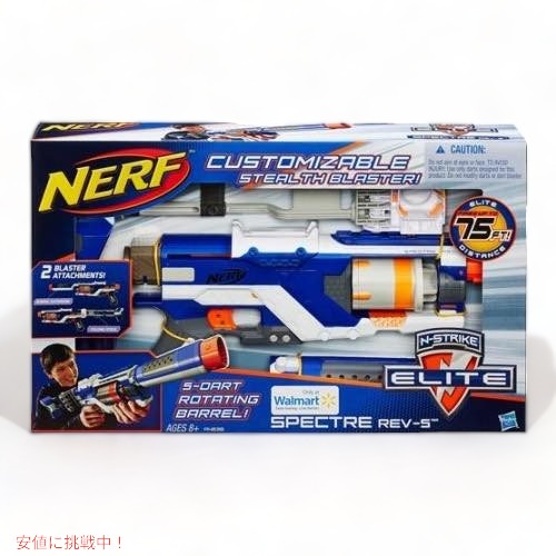 楽天市場】Nerf N ナーフストライクエリート Spectre Rev-5 ステルス