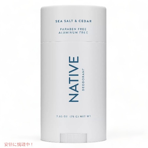 楽天市場】Native Deodorant, Sea Salt & Cedar - 2.65oz(75g