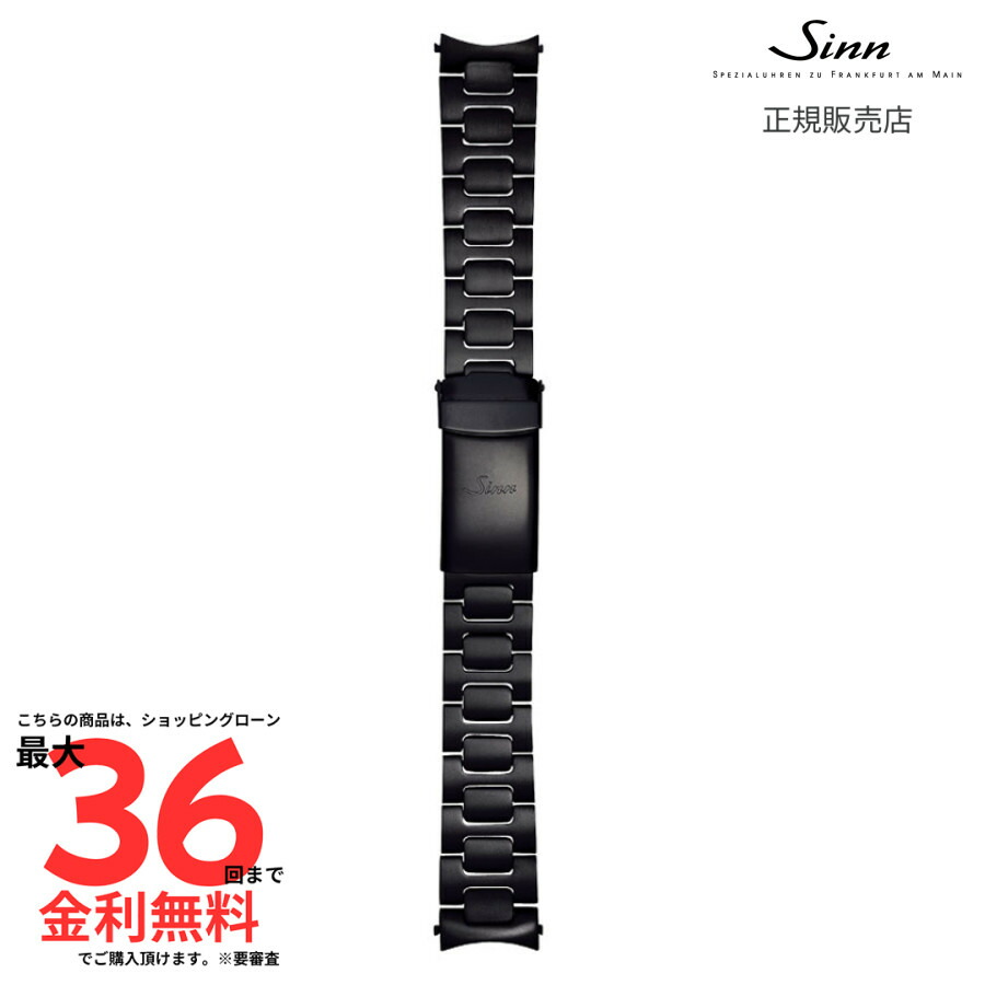 楽天市場】【ジン 国内正規品】 SINN ブレスレット SSテギメントPVD