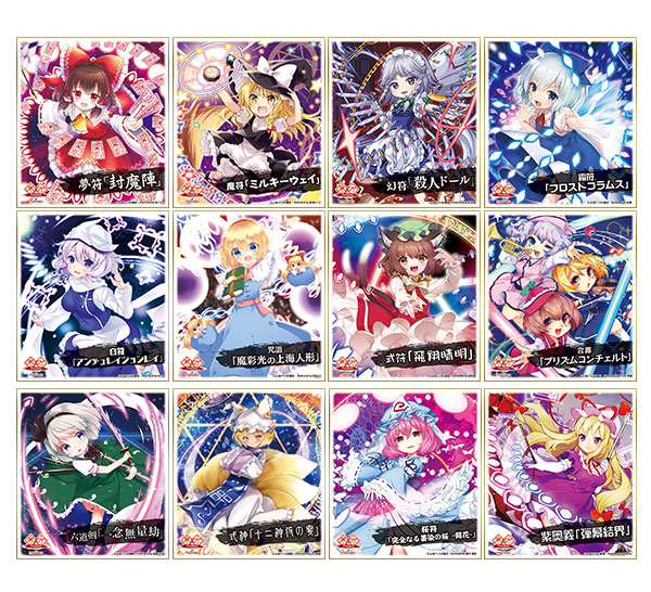 楽天市場】東方Project ミニ色紙コレクション 妖々夢 12個入りBOX