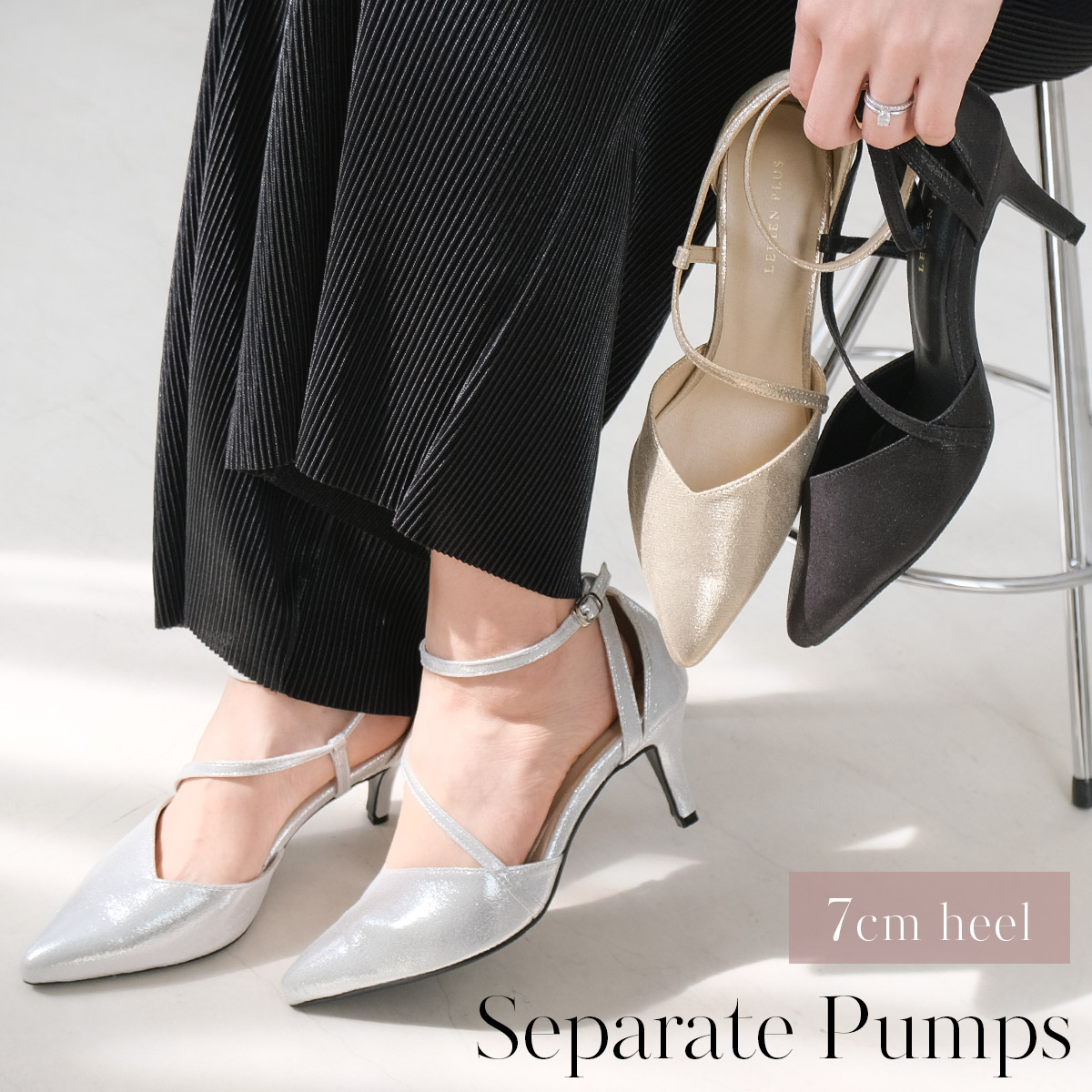 楽天市場】パンプス 痛くない 脱げない 7cmヒールオケージョン