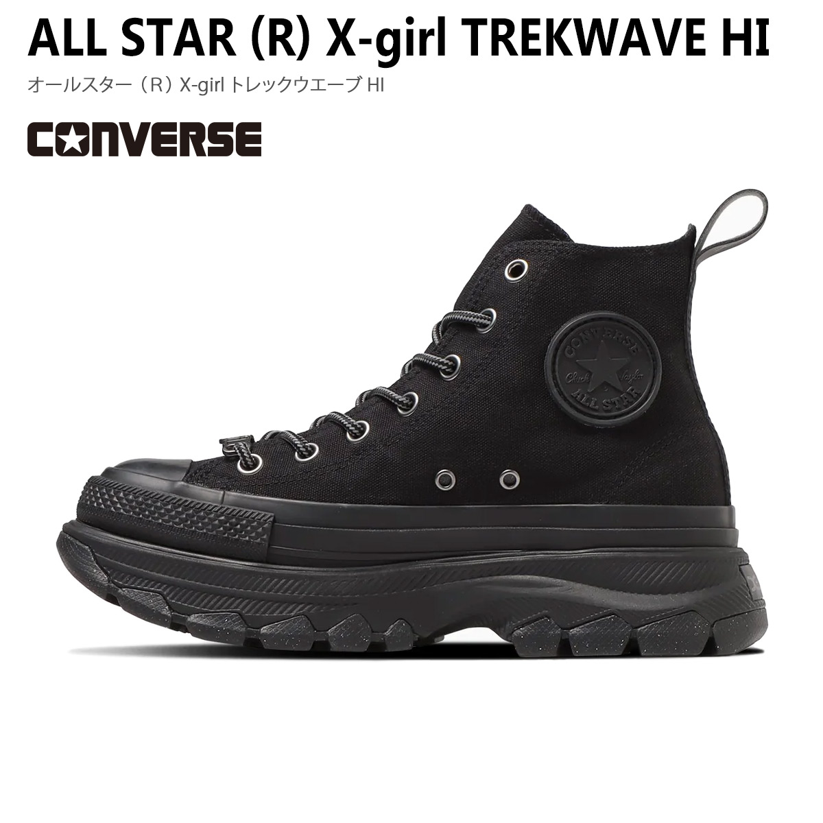 楽天市場】スニーカー カジュアル 厚底 CONVERSE コンバース ALL STAR