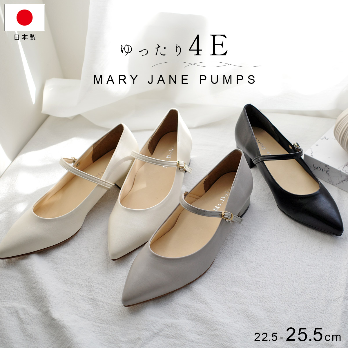 楽天市場】【在庫限り！特別価格！】パンプス 4E 幅広 ストラップ