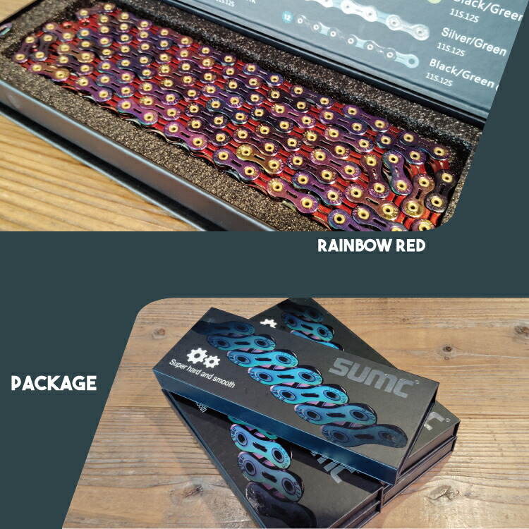 楽天市場】SUMC 12速 チェーン SX12SL 軽量 中空 レインボーカラー