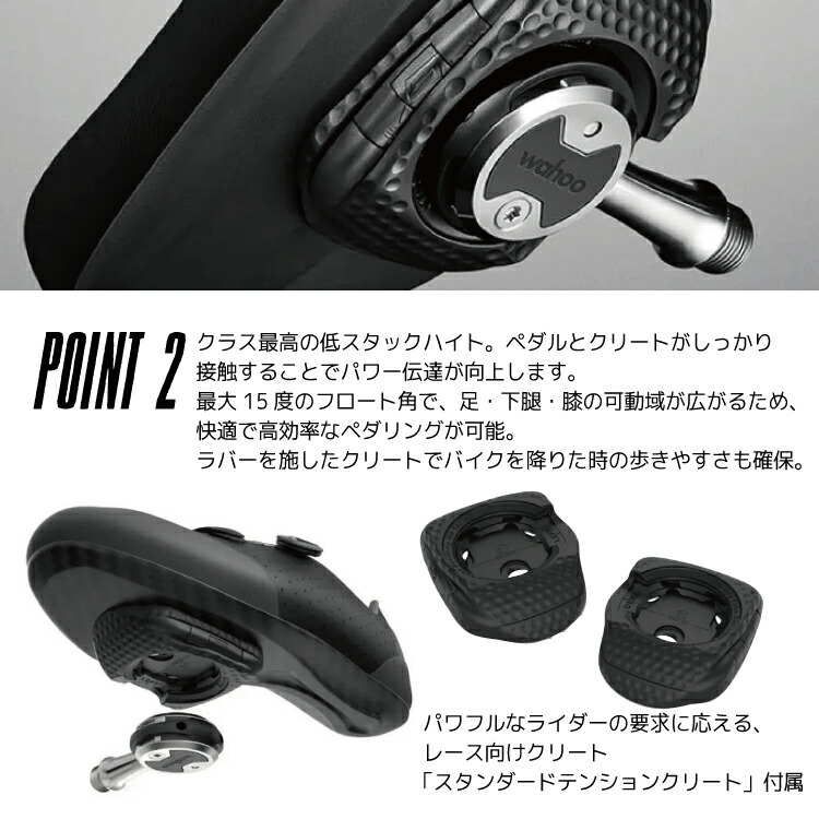 楽天市場】WAHOO ワフー SPEEDPLAY COMP コンプ ペダル WFPR-C1-S53