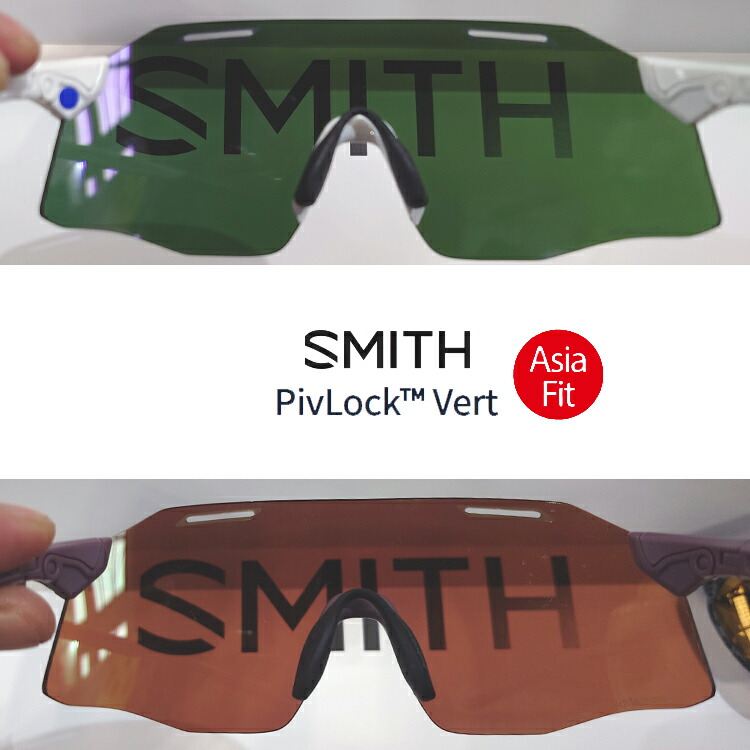 楽天市場】SMITH スミス Pivlock Vert ピブロック ヴァート サングラス