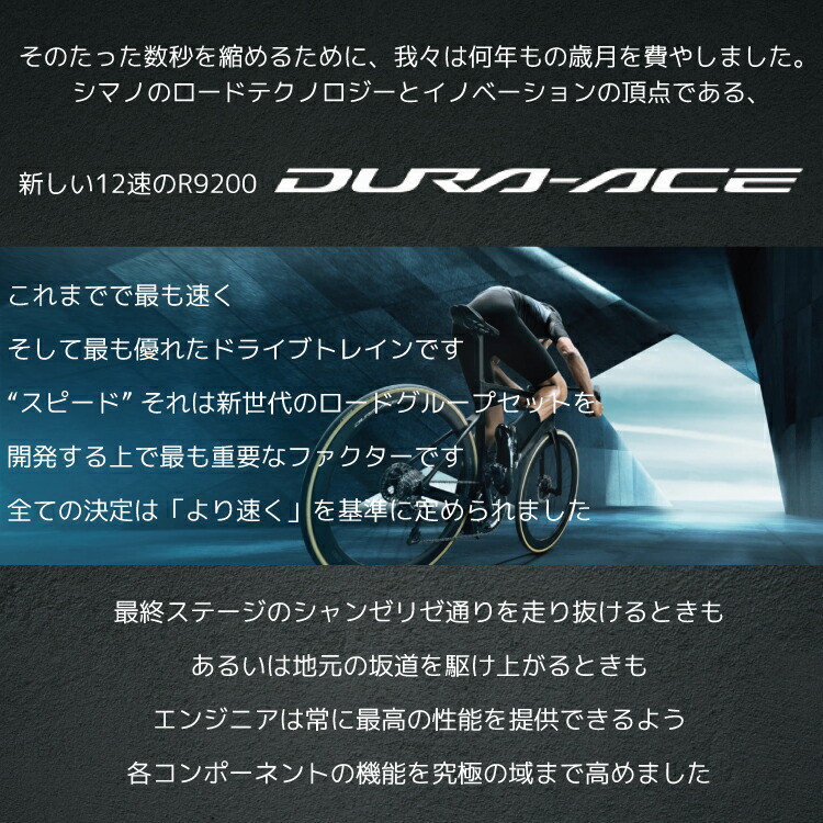 楽天市場】SHIMANO シマノ DURA-ACE ディスクブレーキローター RT