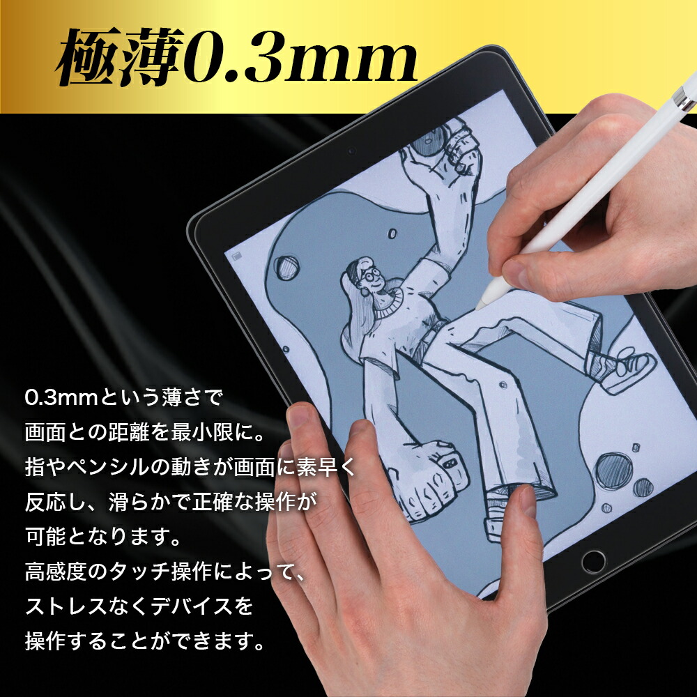 楽天市場】iPadケース 強化フィルムセット ipad ケース ipadケース 第