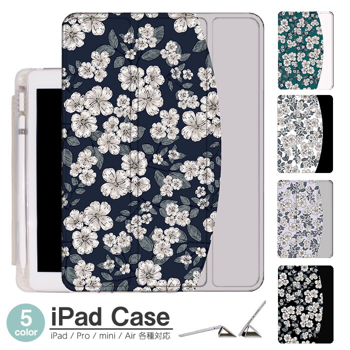 楽天市場】iPad ケース 花柄 モノトーン Air5 第5世代 mini6 Air4 10.9