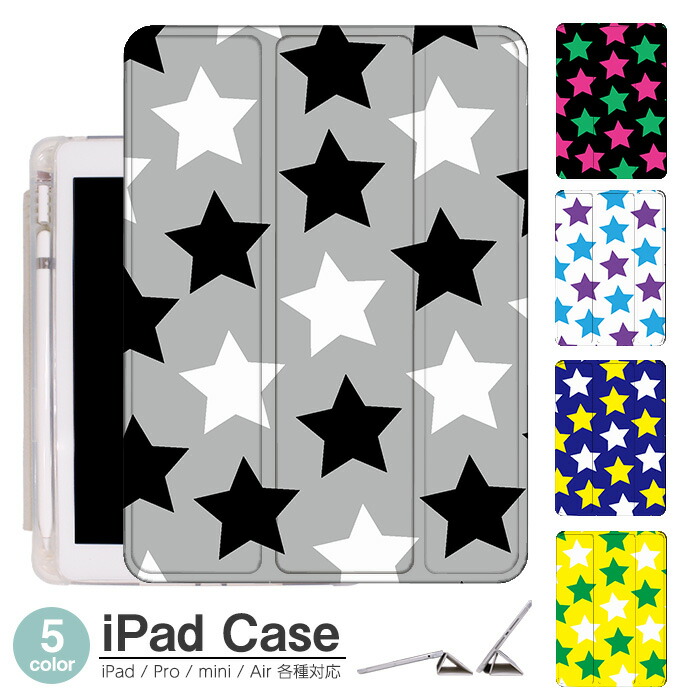 楽天市場】星柄（タブレットカバー・ケース｜タブレットPCアクセサリー