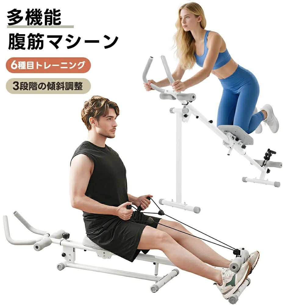 フィットネス ダイエット ワンダーコア」の人気商品一覧 | 安い商品を