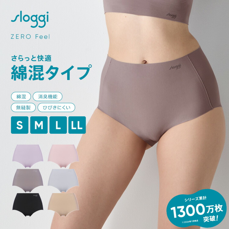 楽天市場】[トリンプ]スロギー ゼロ フィール 綿混タイプ マキシ