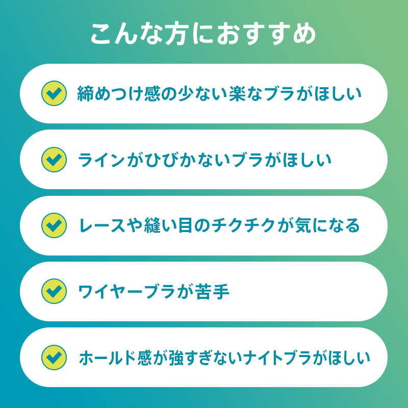 楽天市場】締めつけ感ゼロ ノンワイヤーブラジャー スロギー ゼロ