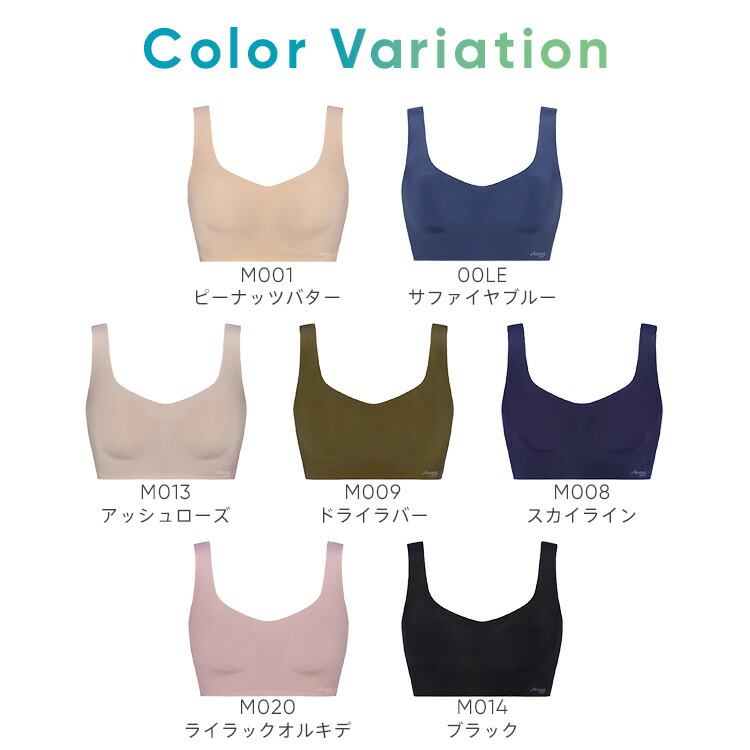 楽天市場】締めつけ感ゼロ ノンワイヤーブラジャー スロギー ゼロ