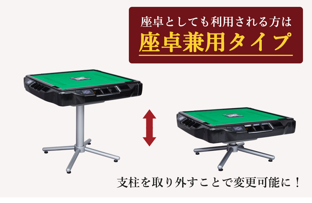 楽天市場】全自動麻雀卓 液晶表示 JP-EX COLOR折りたたみタイプ 28mm