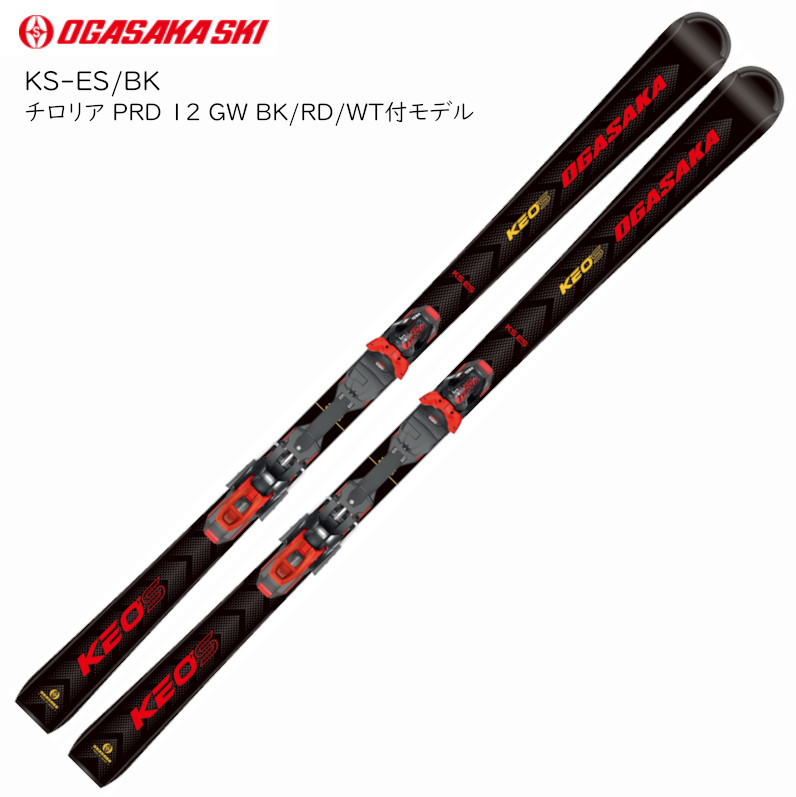 チロリア prd ビンディング スキー」の人気商品一覧 | 安い商品を通販