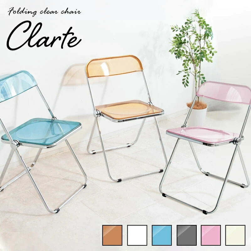 楽天市場】「一年間保証 限定特典チェアパッド」人気 クリアチェア