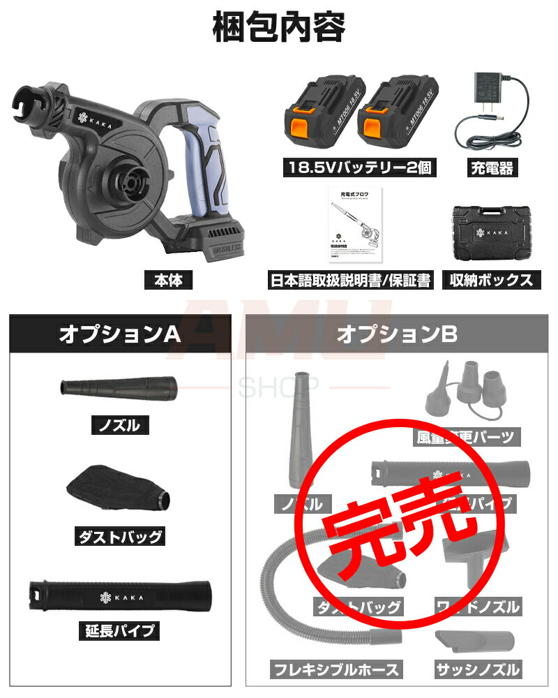 楽天市場】【一年保証 バッテリー2個 残量表示】3段階調節 充電式