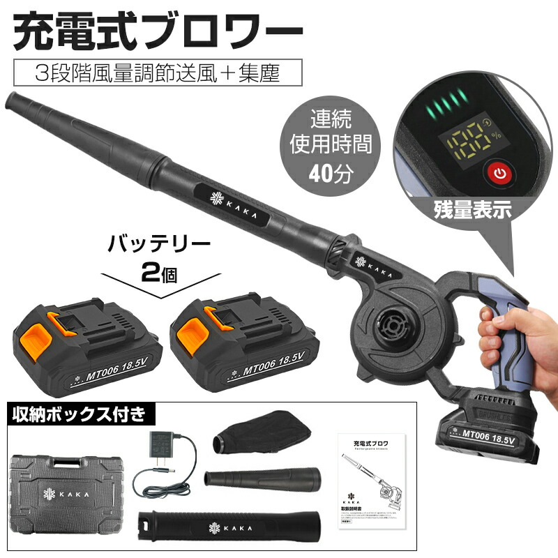 楽天市場】【一年保証 バッテリー2個 残量表示】3段階調節 充電式