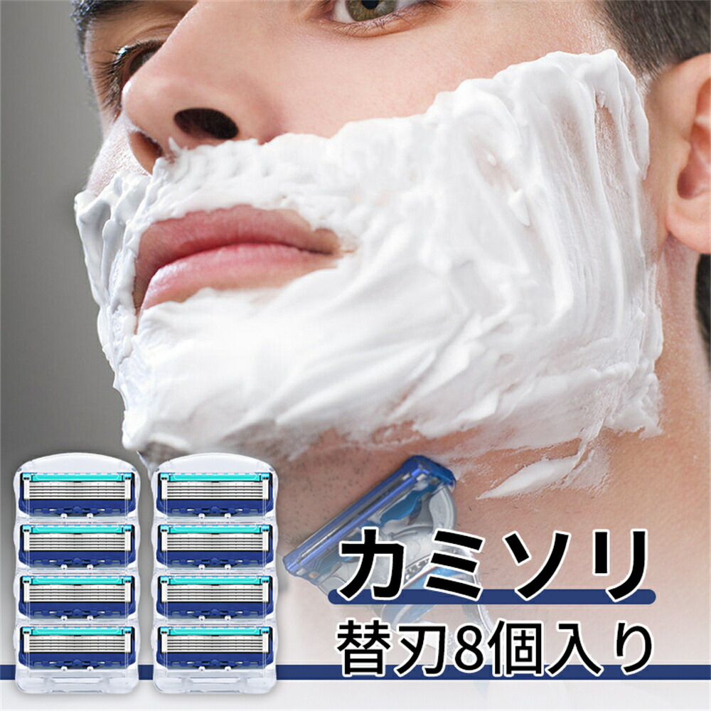 楽天市場】【即納 特典あり】ジレット 替刃 カミソリ替刃 パワー 高