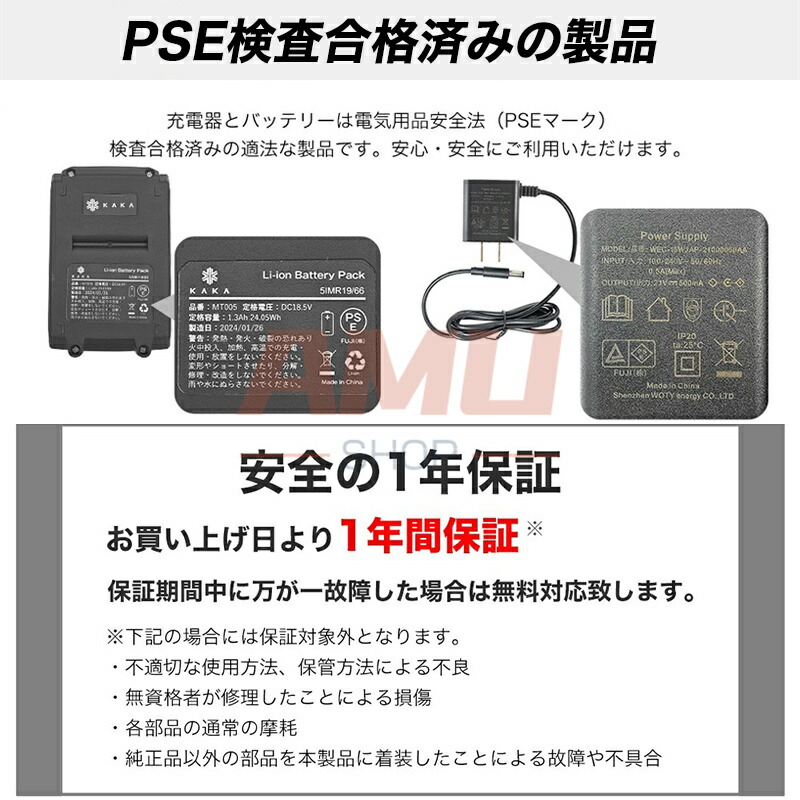 楽天市場】【1年保証 マキタ互換バッテリー】大容量3.0Ah 1.3Ah 18.5V
