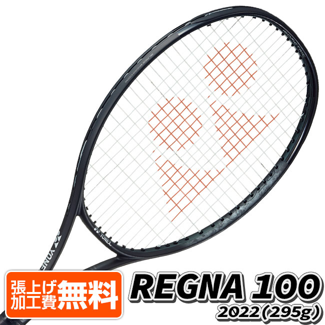 楽天市場】【10％OFFマジッククーポン対象】ヨネックス(YONEX) 2022