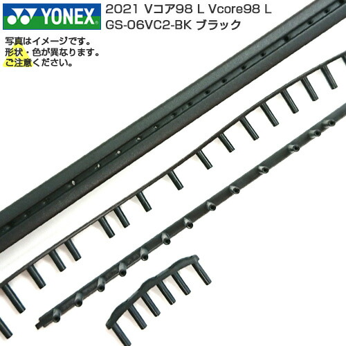 楽天市場】【グロメット】ヨネックス(YONEX) 2021 Vコア98 VCORE98