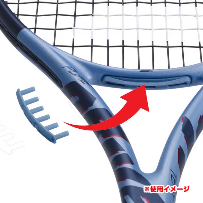 楽天市場】【グロメット】バボラ(Babolat) ピュアドライブグロメット×2