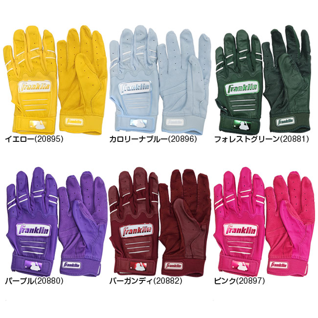 楽天市場】【両手用セット】FRANKLIN(フランクリン) CFX PRO HI-LITE