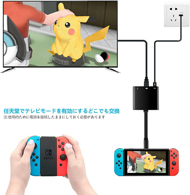楽天市場】Type C Switch HDMI 出力 3in1 Switch ドック スイッチ Type