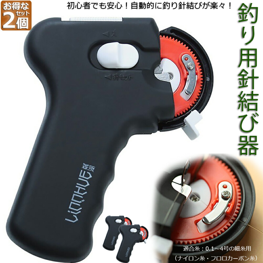 楽天市場】ハリス 結び機の通販