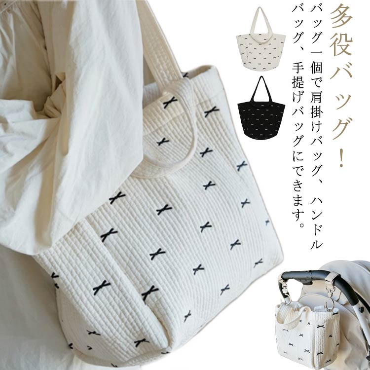 楽天市場】マザーズバッグ 韓国 トートバッグ レディース キルティング