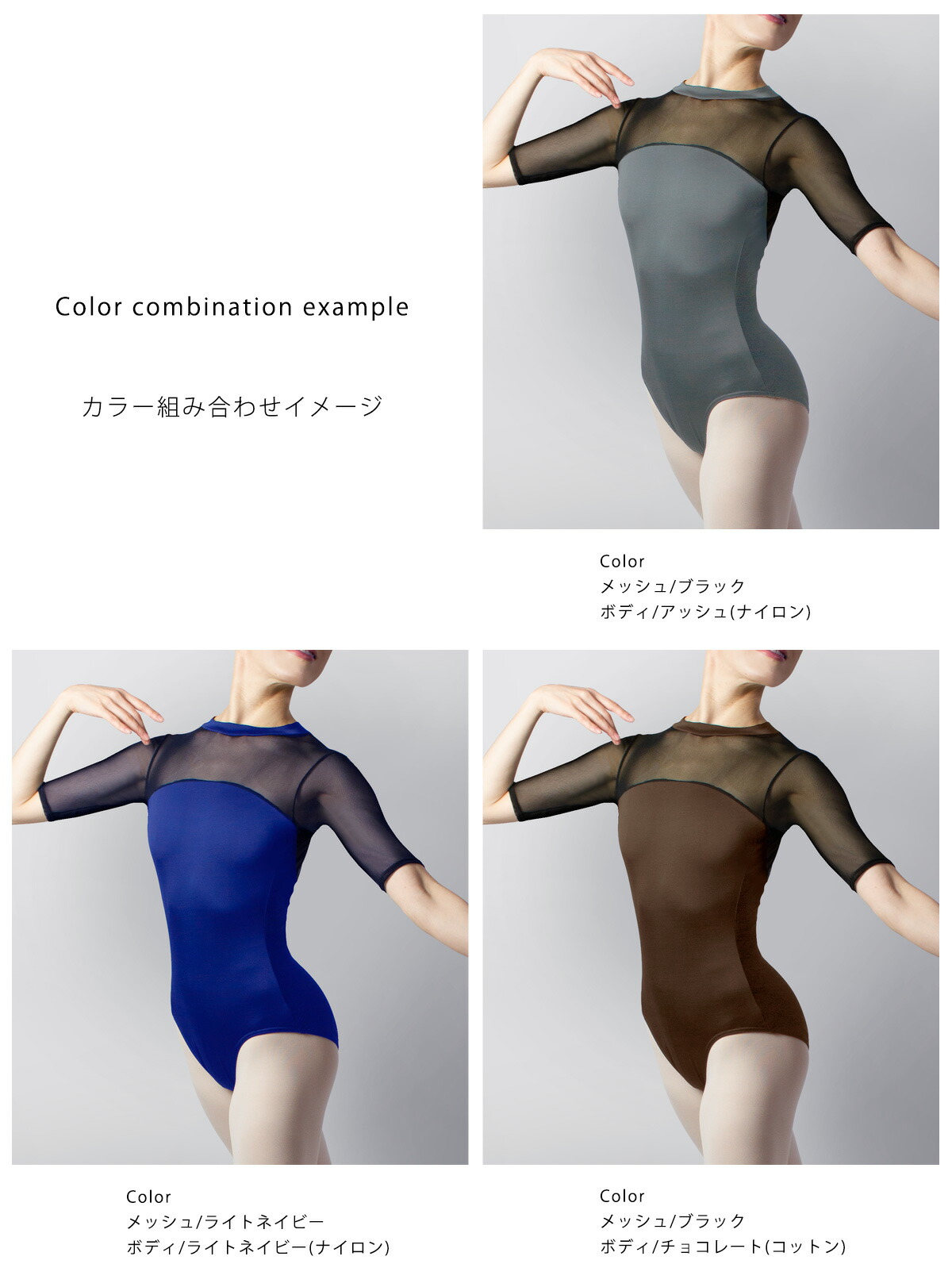 楽天市場】(選べる袖丈) バレエ レオタード 日本製 キッズ 子供