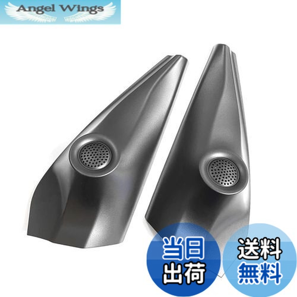 楽天市場】【送料無料】CGP 車種専用 ツイーターパネル 120W