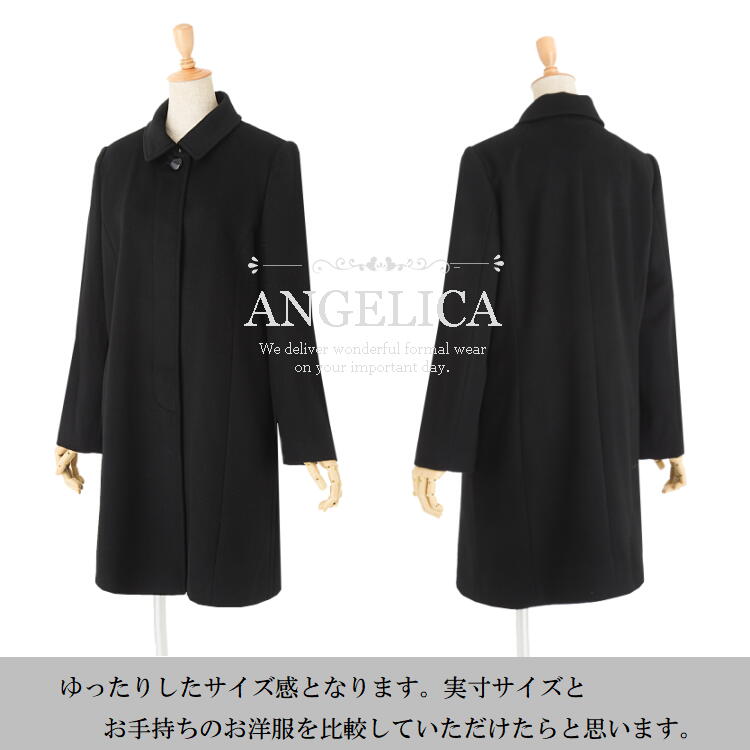 楽天市場】300円OFFクーポン対象 カシミヤ混 フォーマルコート ミドル