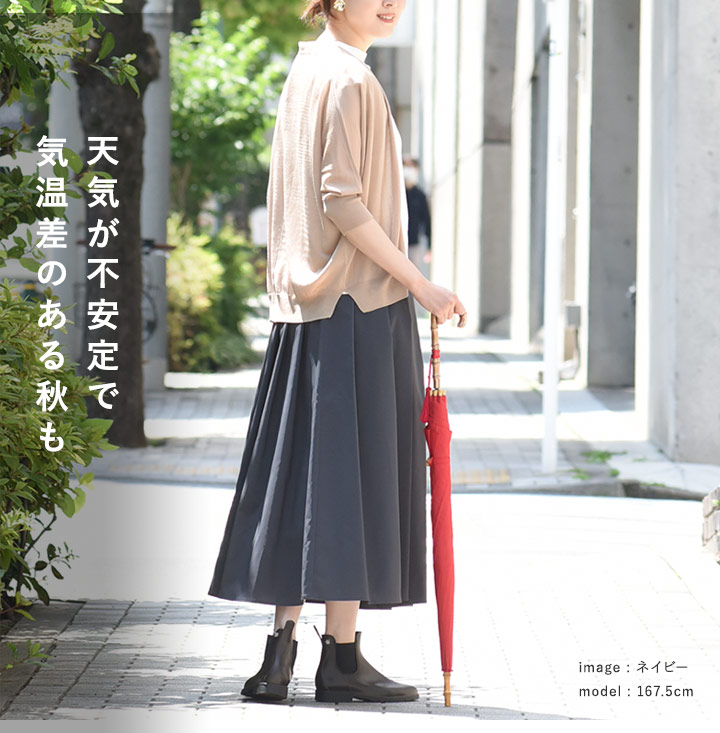 楽天市場】スカート ロング フレア ロングシーズン活躍する タック