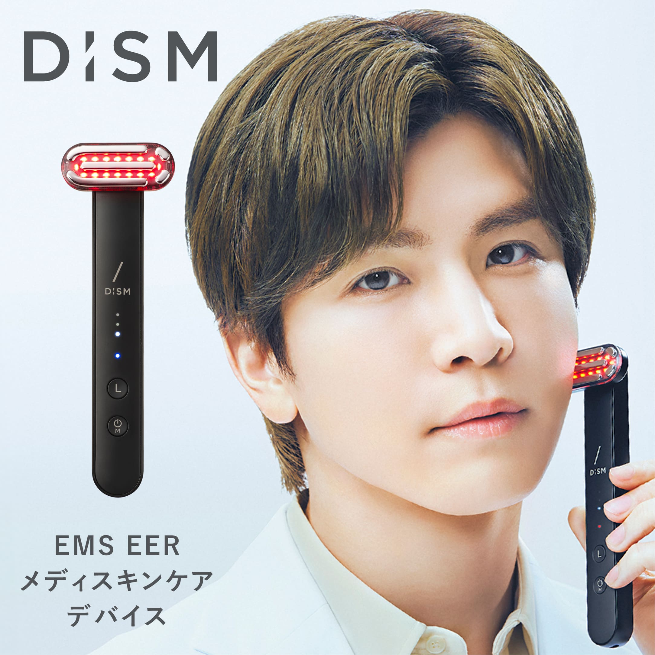 DiSM 美顔器 ブラック 専用ケース付き 楽天市場】デイリーランキング1