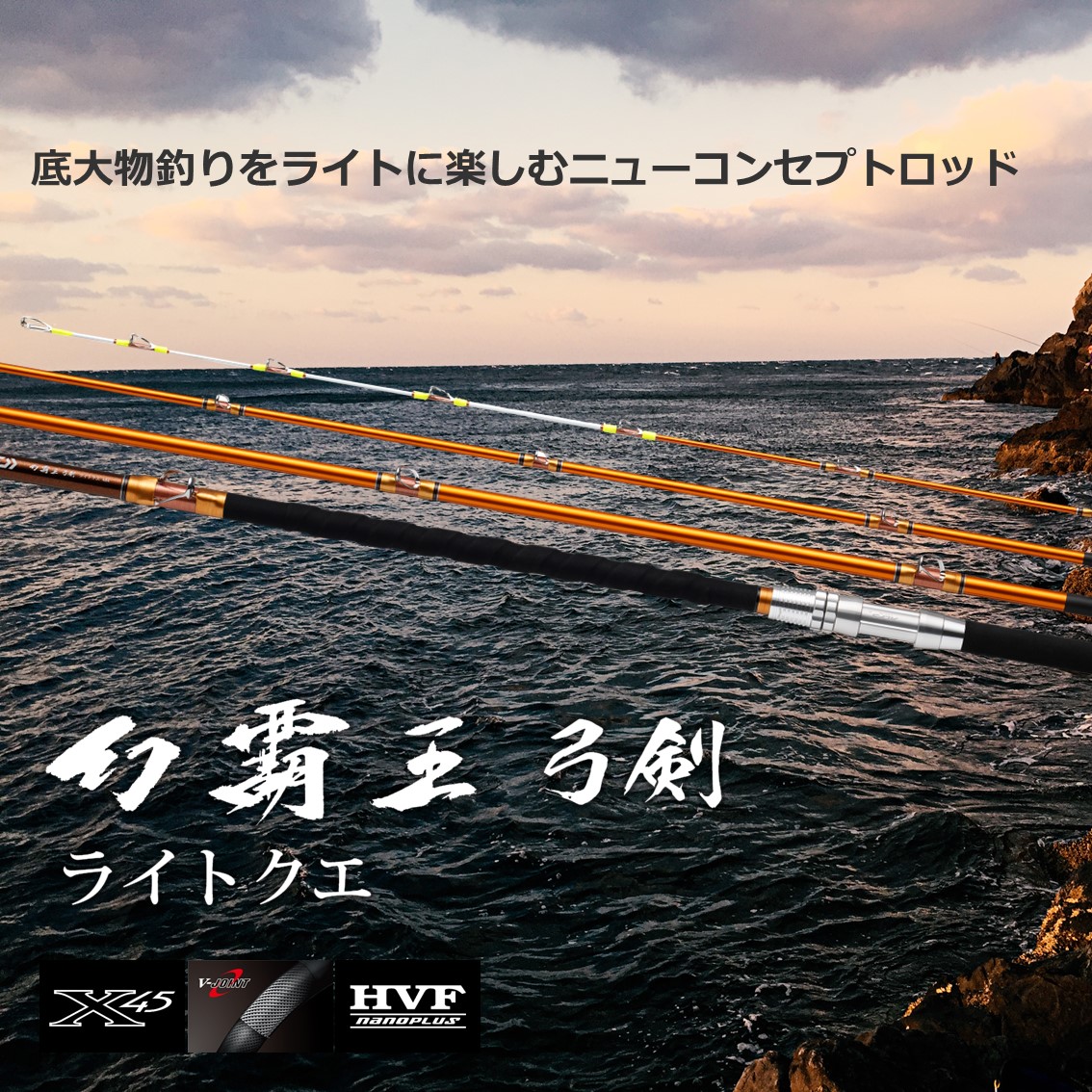 楽天市場】ダイワ ロッド '23幻覇王 弓剣 ライトクエ 484 [5・大型